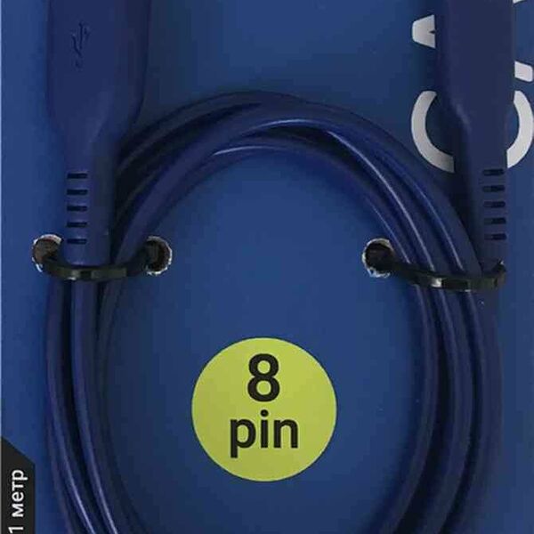 Кабель для зарядки 8 pin 2777, 1 м ТМ Gal (Гал)