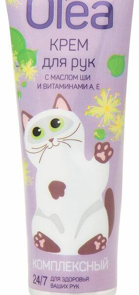 Крем для рук Olea Комплексный уход