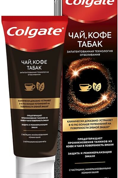 Зубная паста Colgate отбеливающая Чай кофе табак с маслами мяты 75мл