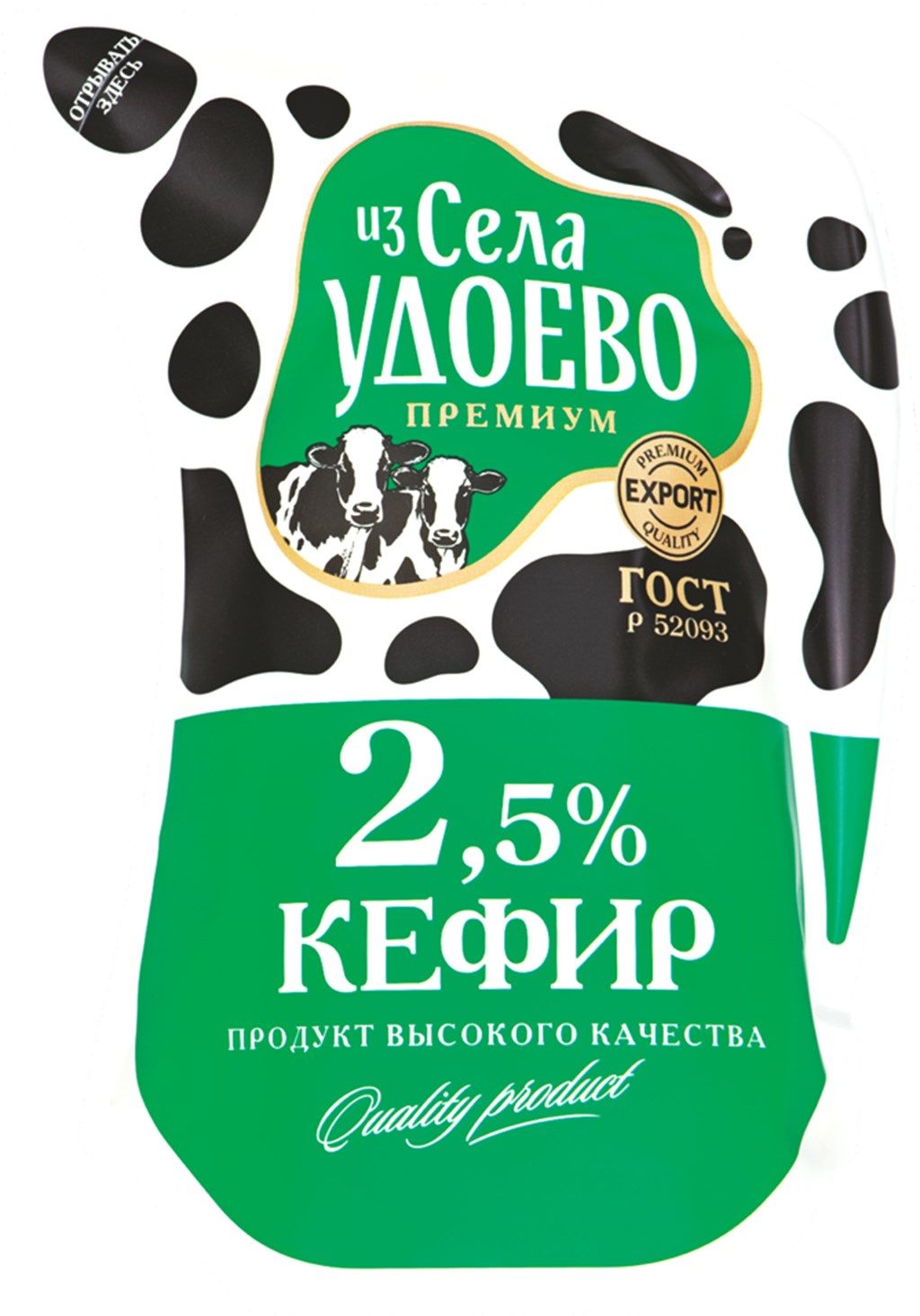 

Кефир Из Села Удоево 2.5% 900мл