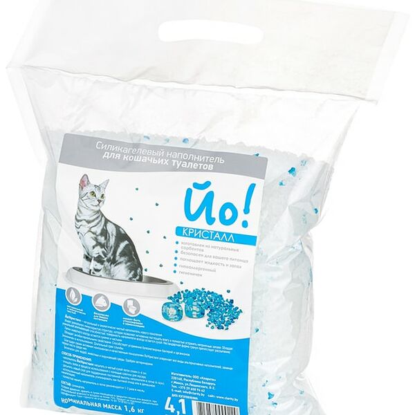 Наполнитель для кошачьего туалета Йо! Силикагелевый Кристалл 4.1л