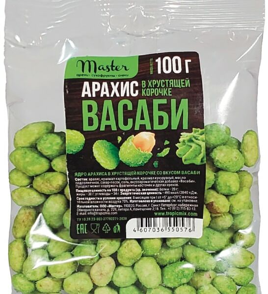 Арахис Master с васаби 100г