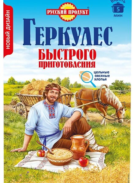 Хлопья Русский Продукт Геркулес быстрого приготовления овсяные 420г