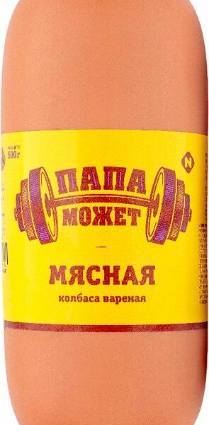 Колбаса Папа может! Мясная варёная 500 г