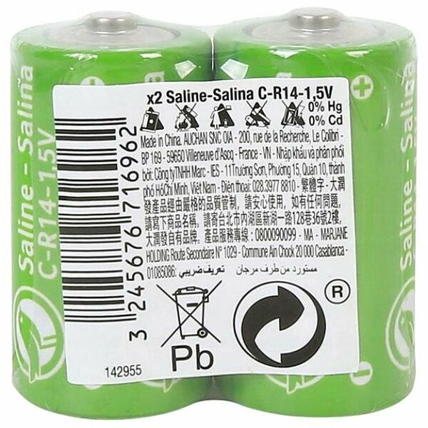 Батарейки Каждый день Essential Basic солевые R14, 2 шт