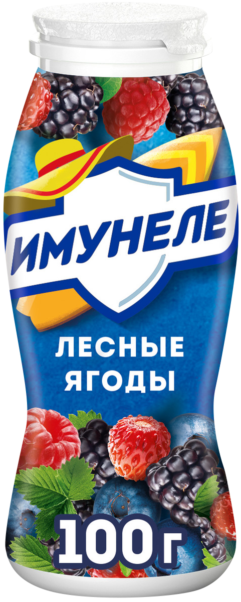 

Напиток Имунеле Нео Лесные ягоды 1.2%