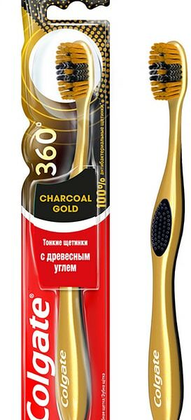 Зубная щетка Colgate 360 Золотая с древесным углем мягкая золотая