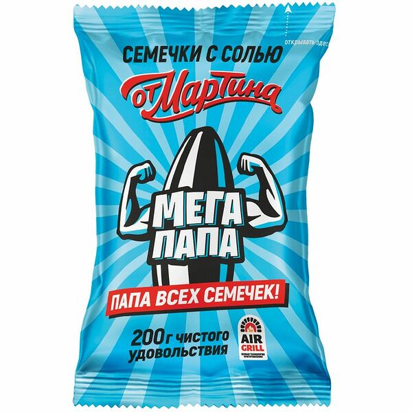 Семечки От Мартина Мегапапа полосатые с солью обжаренные