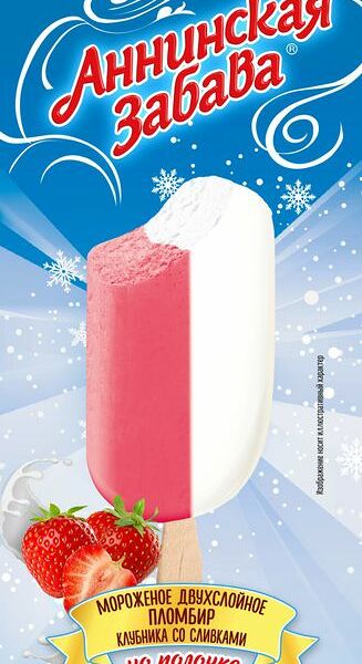 Мороженое Аннинская забава Пломбир эскимо двухслойный клубника со сливками 15%