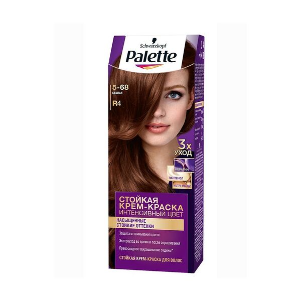 Крем-краска для волос Palette Стойкая Интенсивный цвет N2 тёмно-каштановый
