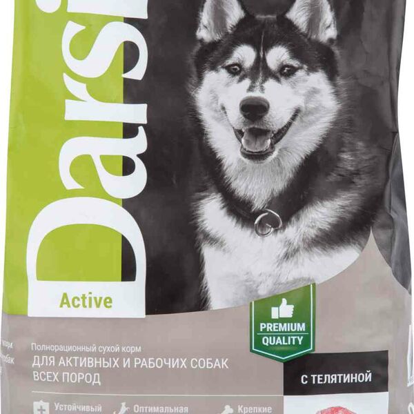 Сухой корм для собак Darsi Телятина всех пород Active 2.5 кг