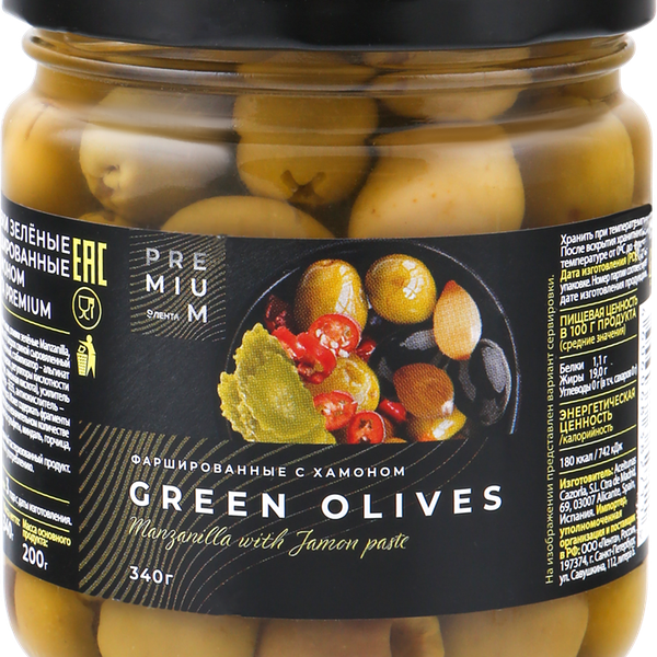 Оливки с хамоном ЛЕНТА PREMIUM Manzanilla зеленые