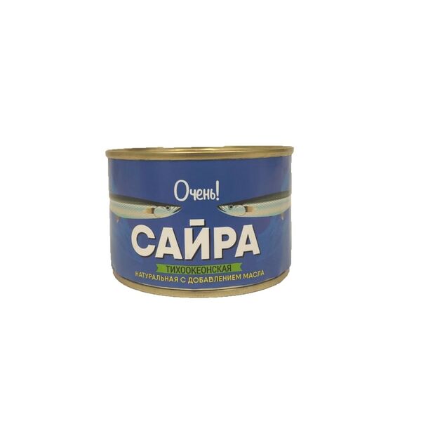 САЙРА тихоокеанская нат. с доб.масла ОЧЕНЬ! ж/б 250г ключ