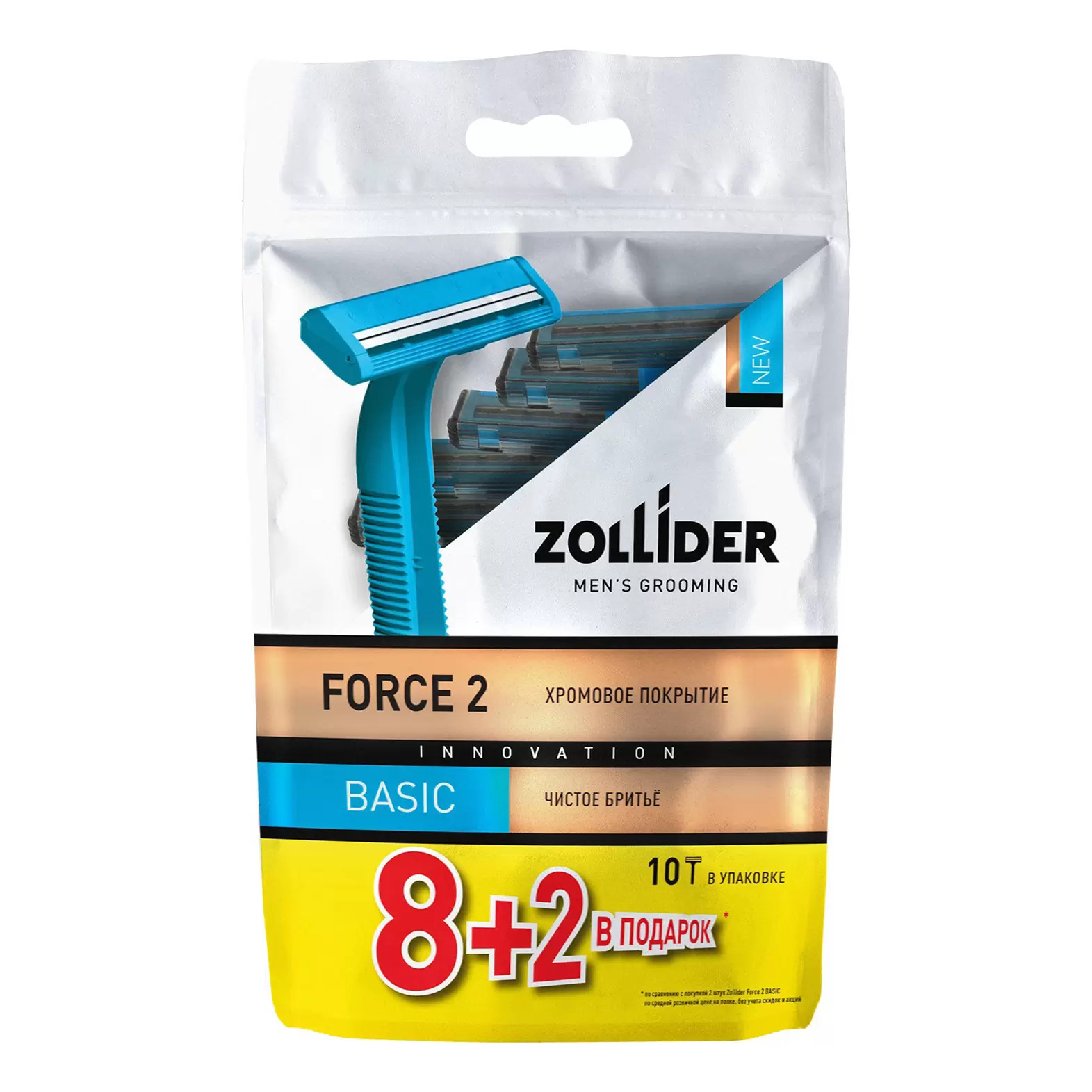 

Одноразовые бритвенные станки Zollider Force 2