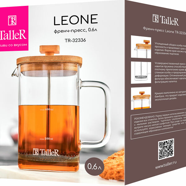 Френч-пресс TalleR стекло/бамбук 600мл