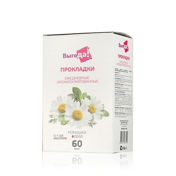 Ежедневные прокладки Выгода 