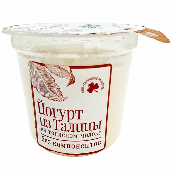 Йогурт Из Талицы на топленом молоке 9%, 130 г