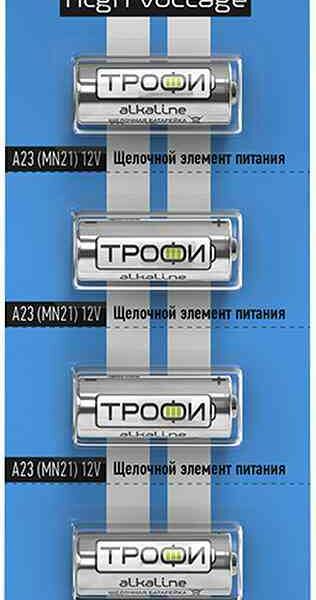 Батарейки алкалиновые Трофи MN21/AE23/A23/3LR50 12V, 5 шт