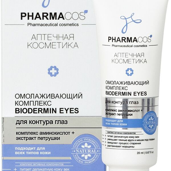 Крем Pharmacos Biodermin Eyes для глаз омолаживающий 20 мл