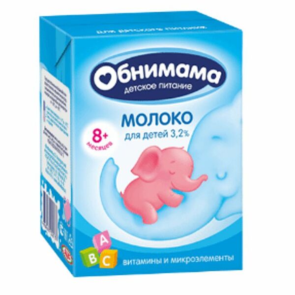 Молоко Обнимама ультрапастеризованное с 8 месяцев 3.2%, 200г