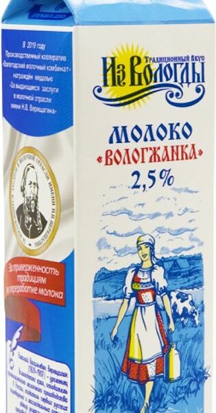 Молоко пастеризованное Из Вологды 2.5% 1 л