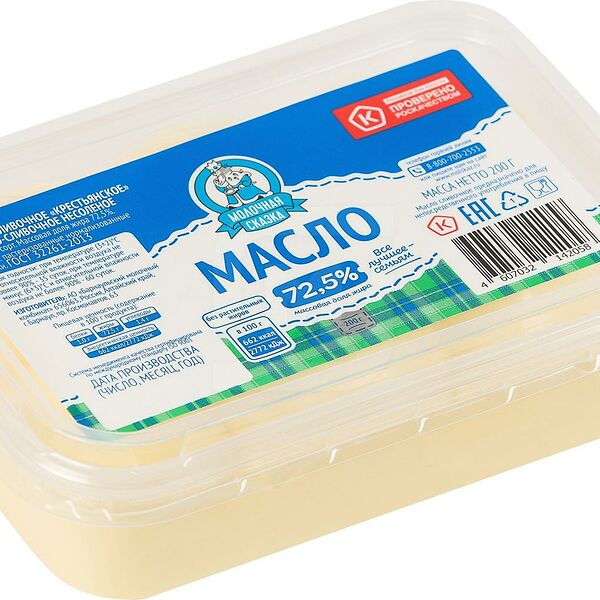 Масло сладко-сливочное Молочная Сказка Крестьянское 72.5%