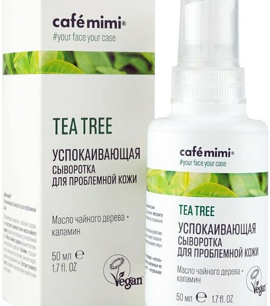 Сыворотка для лица Cafe Mimi Успокаивающая для проблемной кожи 50мл