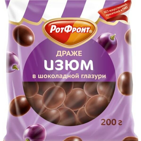 Драже Рот Фронт изюм в шоколаде 200г