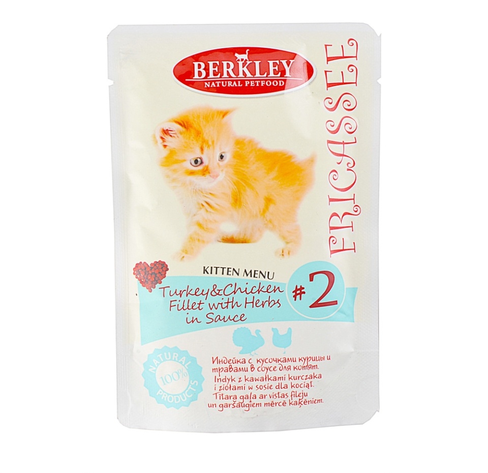 

Корм для котят Berkley Fricassee индейка с кусочками курицы и травами в соусе, 85 г