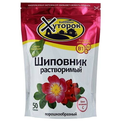 Шиповник растворимый Бабушкин хуторок порошок 75 г