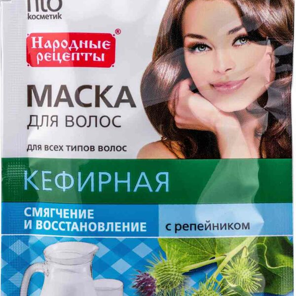 Маска для волос кефирная Fito косметик Народные рецепты Смягчение и восстановление с репейником