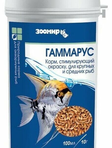 Гаммарус Зоомир корм д/рыб баночка 10 г