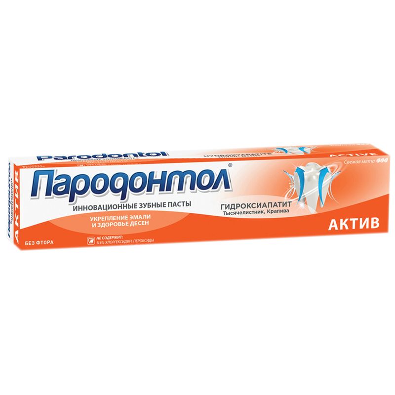 

Пародонтол Актив зубная паста с гидроксиапатитом 124 г