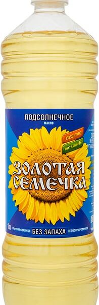 Масло подсолнечное Золотая Семечка рафинированное  1л