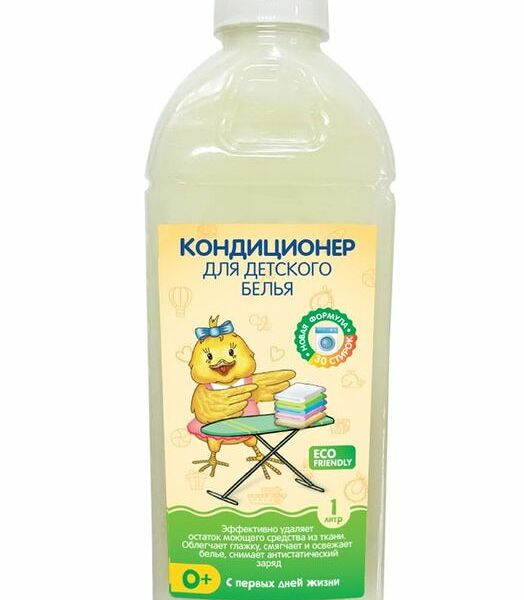 Кондиционер для детского белья 1л