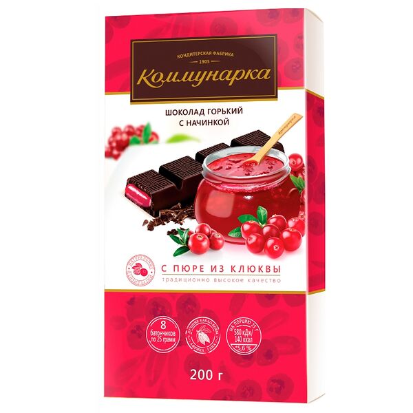 Шоколад горький Коммунарка с пюре из клюквы 200 г