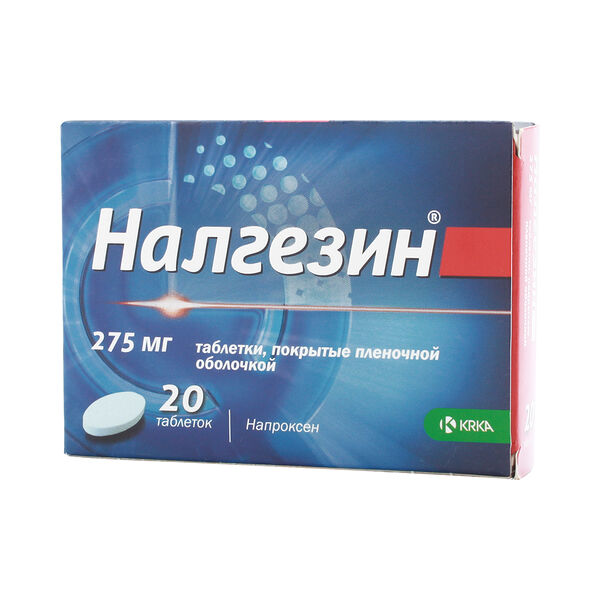 Налгезин Таблетки покрытые оболочкой 275 мг 20 шт