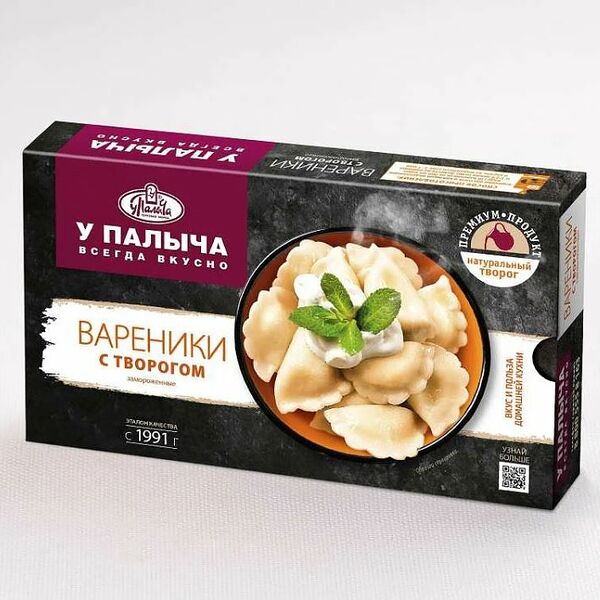 Вареники с творогом 450 г