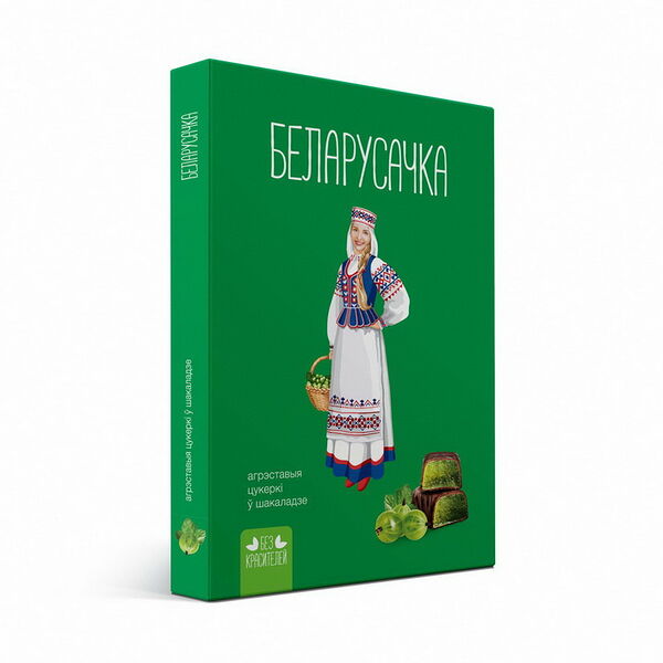 Конфеты  Белорусочка 