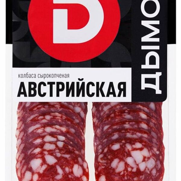 Колбаса Австрийская сырокопченая нарезка