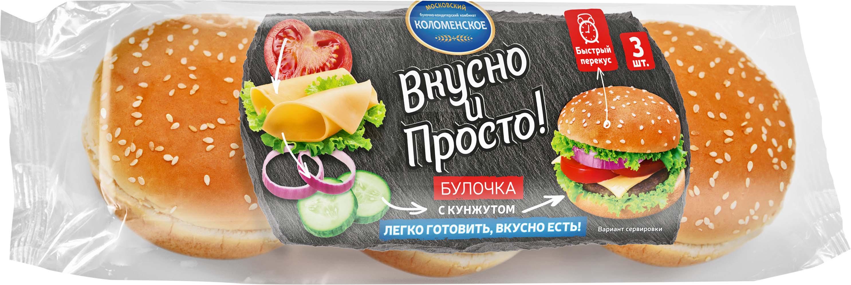

Булочки Вкусно и Просто пшеничные с кунжутом