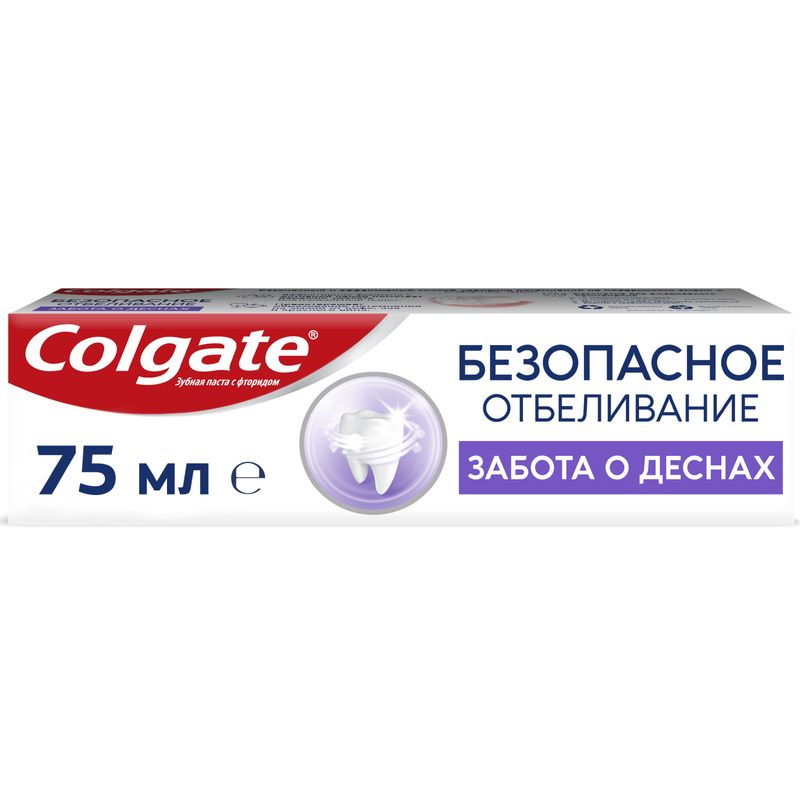 

Зубная паста Colgate безопасное отбеливание забота о дёснах 75 мл