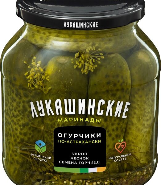 Огурчики Лукашинские По астрахански с пряной зеленью 670г