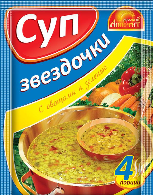 

Суп Русский аппетит Звёздочки с овощами и зеленью 60 г