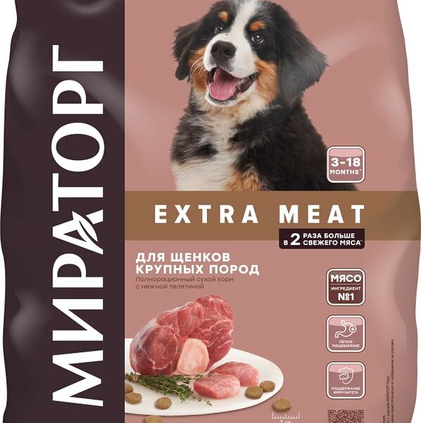 Сухой корм для щенков Мираторг Extra Meat с нежной телятиной для крупных пород 1.5кг