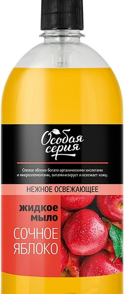 Крем-мыло жидкое Особая серия Сочное яблоко 1кг