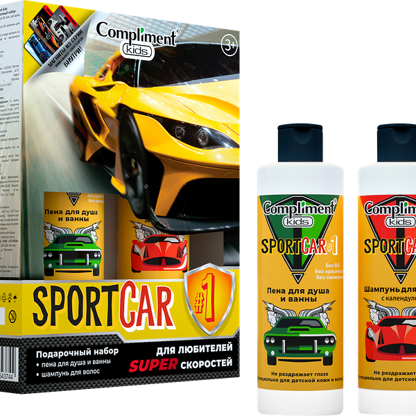 Набор подарочный для детей COMPLIMENT Kids Sportcar 1 желтый: Пена для душа и ванны, 250мл + Шампунь для волос с календулой, 250мл + Магнит