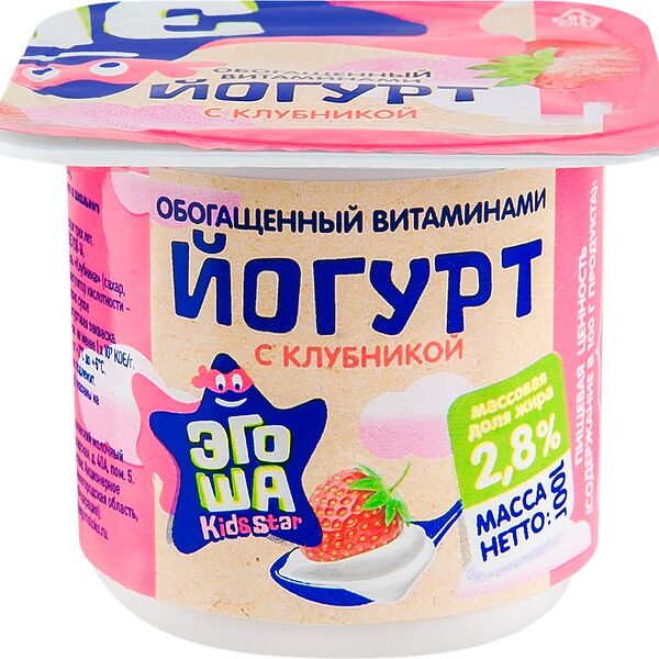 Йогурт Эгоша с клубникой, с 3 лет, 2.8%, БЗМЖ