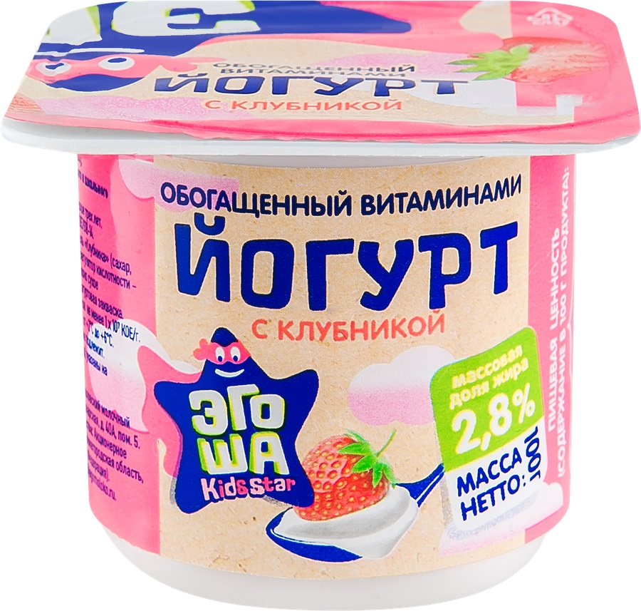 

Йогурт Эгоша с клубникой, с 3 лет, 2.8%, БЗМЖ 100г