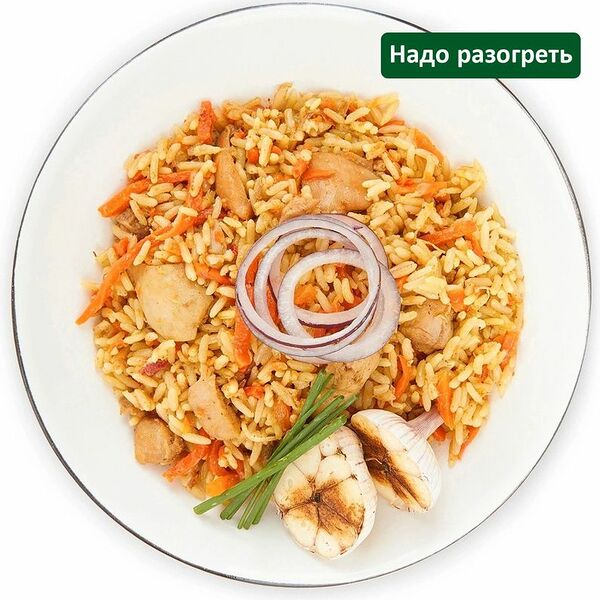 Плов с курицей